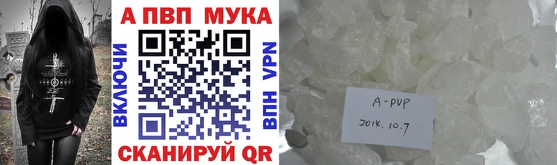 Alpha-PVP Соль Мариинский Посад