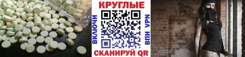ЭКСТАЗИ VHQ хочу omg рабочий сайт Мариинский Посад