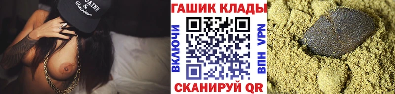 KRAKEN ONION  Мариинский Посад  ГАШИШ Premium  закладка 