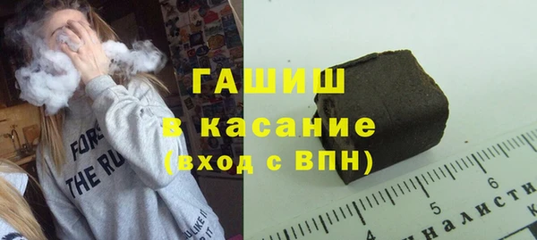 сатива Белокуриха