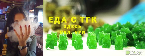 стафф Белоозёрский