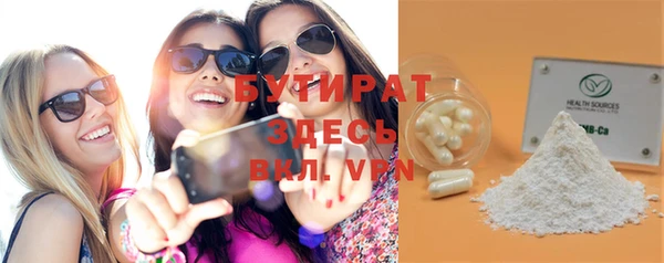 сатива Белокуриха