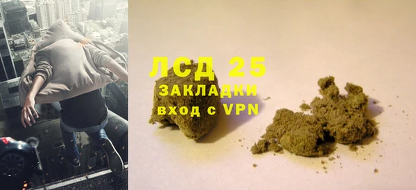 марки lsd Беломорск