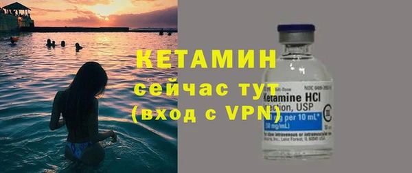 сатива Белокуриха