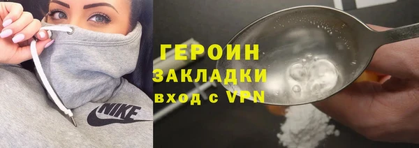 стафф Белоозёрский
