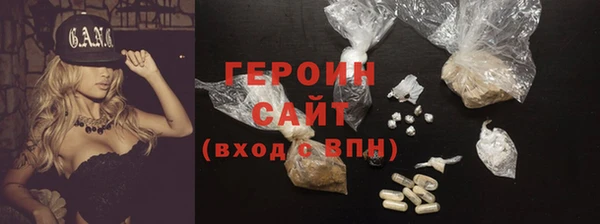 стафф Белоозёрский