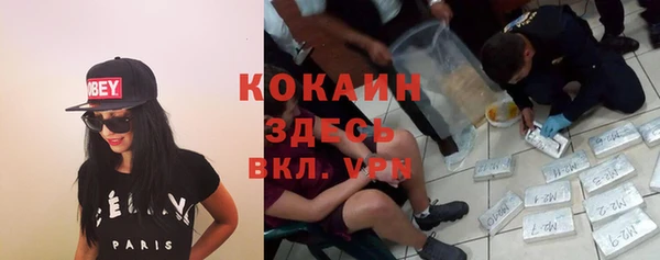 марки lsd Беломорск