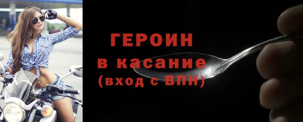 соль курить ск Богородицк