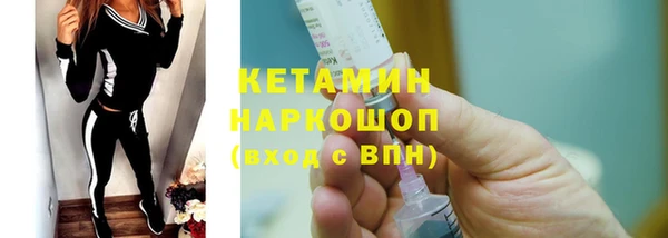 соль курить ск Богородицк