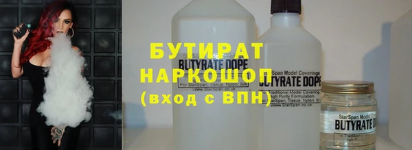 соль курить ск Богородск