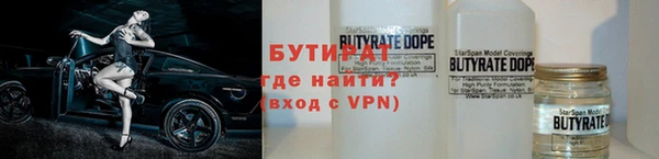 дмт Балахна