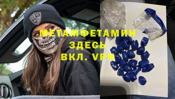 сатива Белокуриха