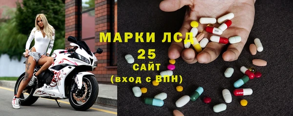 марки lsd Беломорск