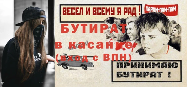 стафф Белоозёрский