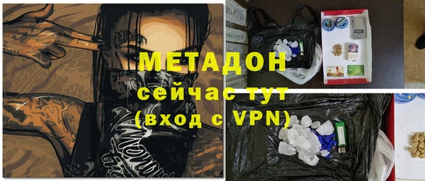 марки lsd Беломорск