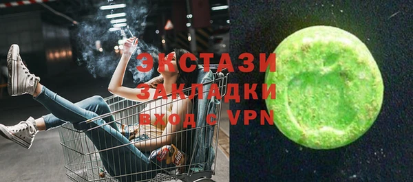 крисы Баксан