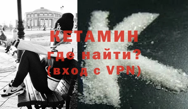 марки lsd Беломорск