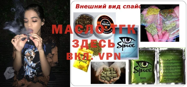 сатива Белокуриха