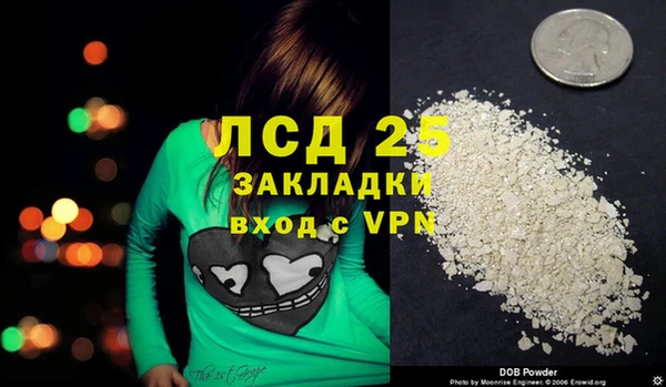 каннабис Богданович