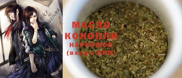 марки lsd Беломорск