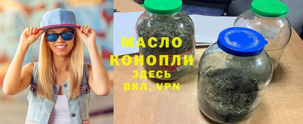 стафф Белоозёрский