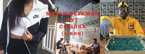 соль курить ск Богородицк