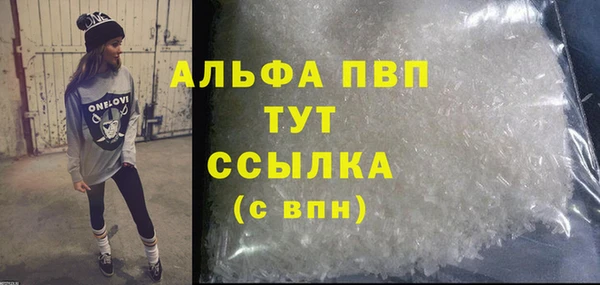 стафф Белоозёрский