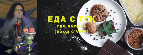 марки lsd Беломорск
