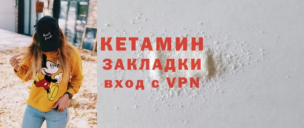 соль курить ск Богородицк