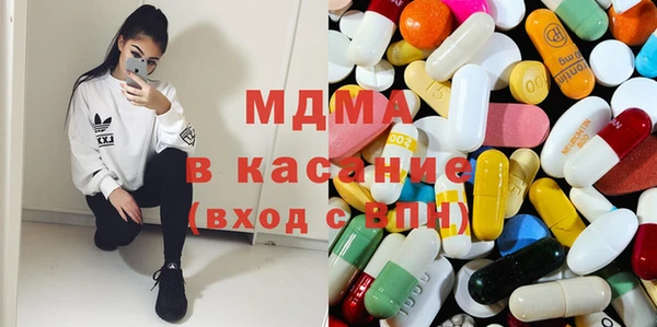соль курить ск Богородск