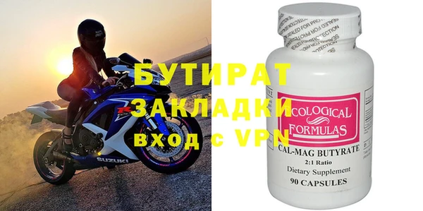 каннабис Богданович