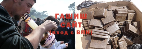 стафф Белоозёрский