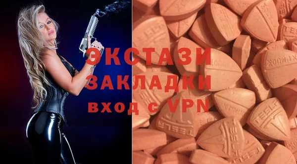 ECSTASY Балабаново