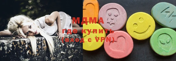 сатива Белокуриха
