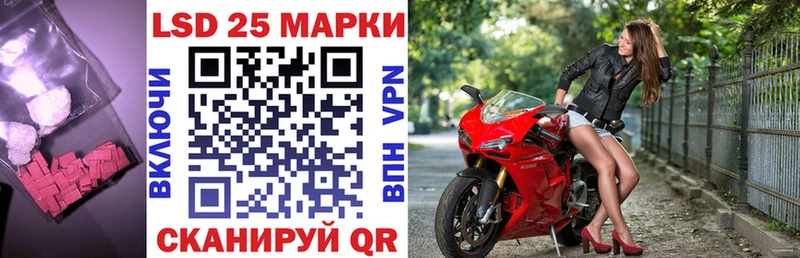 Лсд 25 экстази кислота  Мариинский Посад 