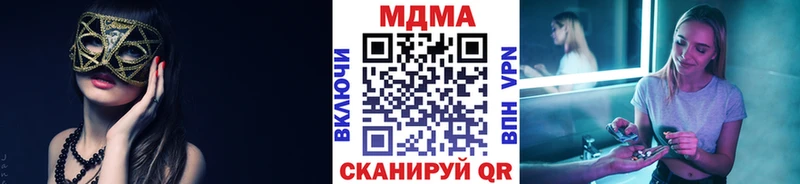 MDMA VHQ  как найти закладки  Мариинский Посад 