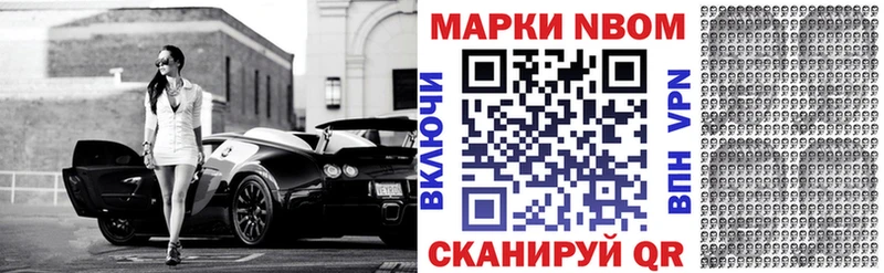 shop наркотические препараты  Мариинский Посад  Наркотические марки 1,5мг  даркнет сайт 