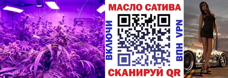 Дистиллят ТГК гашишное масло Мариинский Посад